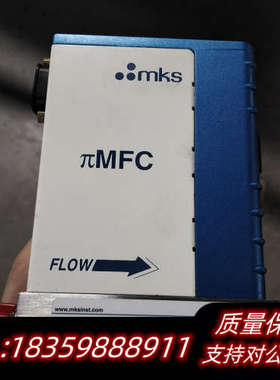 MKS流量计MFC，型号P5A013502RST0，氮气议价