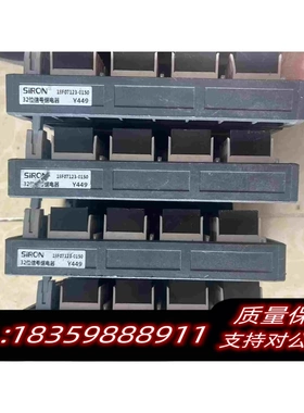 全新库存SiRON信号继电器32位Y449，，出需询价