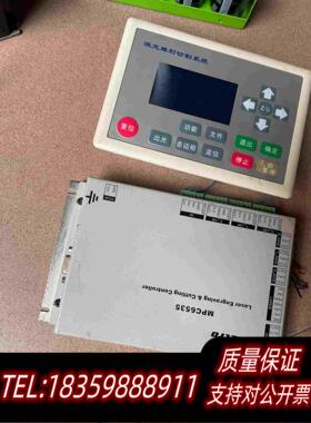 全新库存乐创激光控制器MPC6535加面板一起价500元,图片实需询价