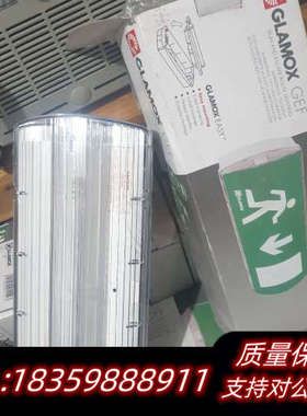 Glamox  gef easy 9888112310 ge议价