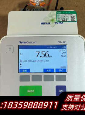 METTLER梅特勒S220多参数仪SevenCompa议价