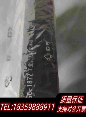 全新库存北京四方CSC187Z工业以太网交换机24网口需询价