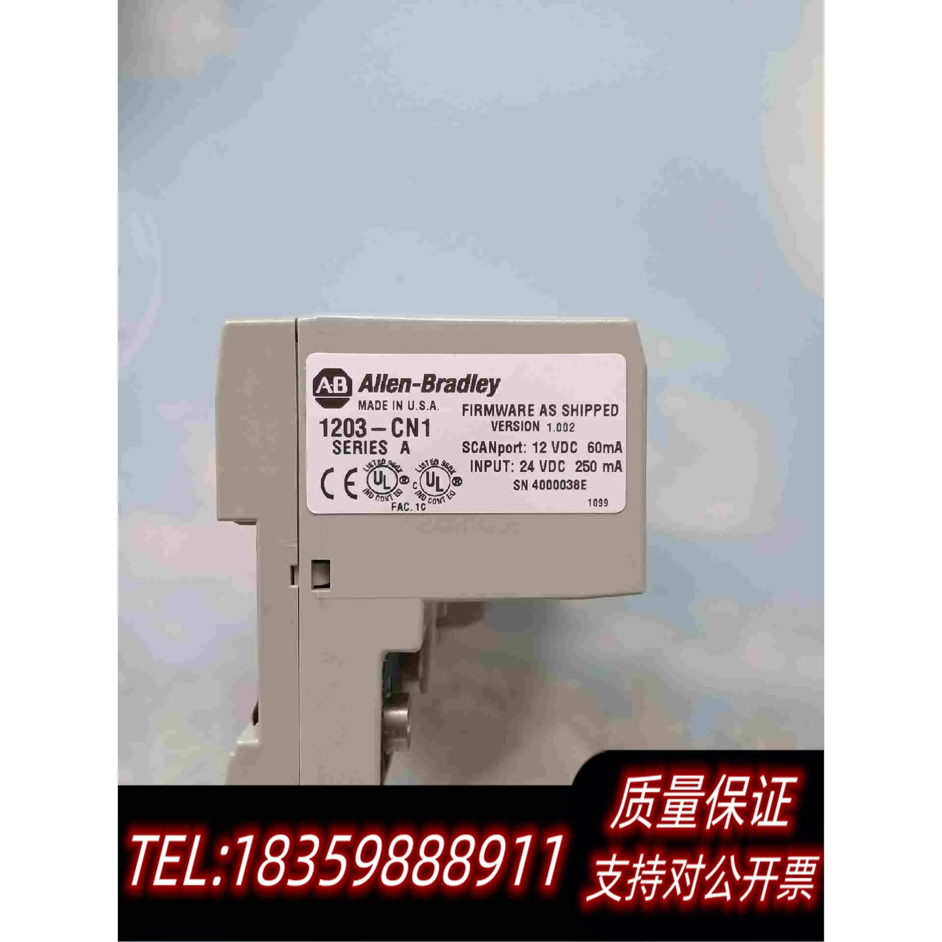 全新库存1203-CN1AB模块。需询价