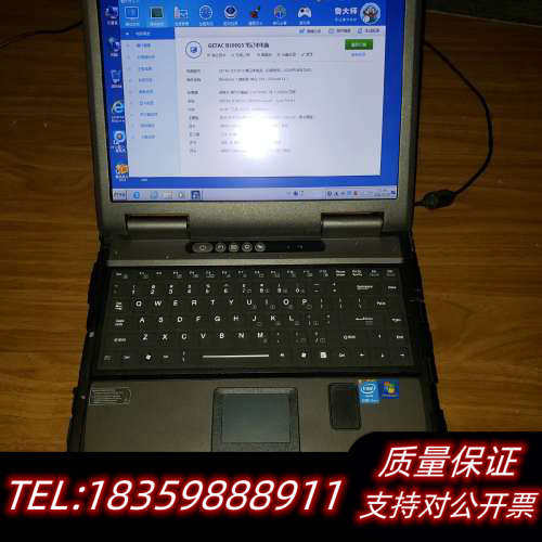 神基GETAC B300G5 I7 -4702四代三防军工坚议价