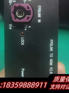 Fpdlink转hdmi议价