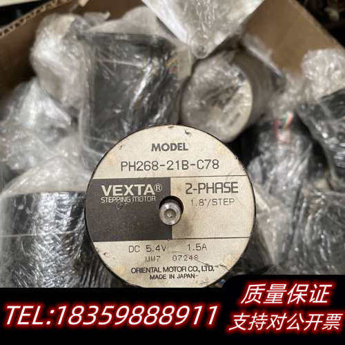 PH268-21B-C78 VEXTA电机议价