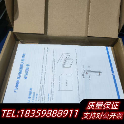 繁易带盒 FE4070C议价