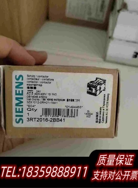 全新库存接触器3RV6011-1EA153个需询价