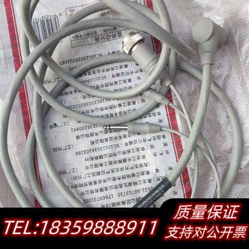 Integra neurosciences线缆pmio-mp议价