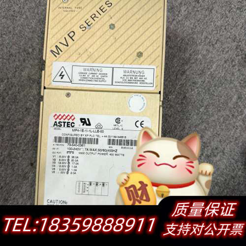 MP4-1E-1I-1L-LLE-00 ASTEC雅达（议价