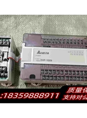 全新库存台达PLCDⅤP16ⅩN11R配扩展DVP08X需询价