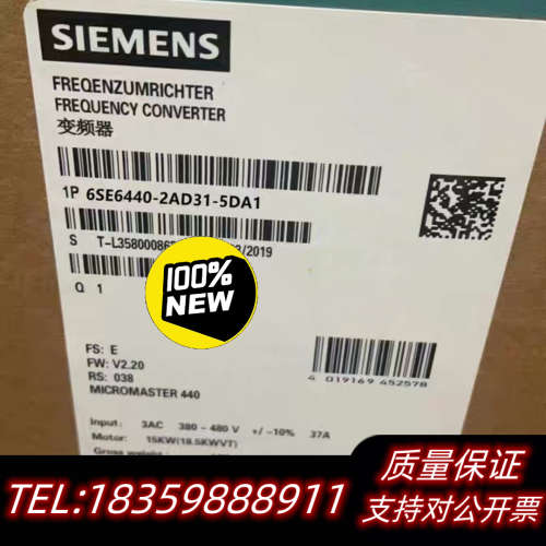 6SE6440-2AD31-5DA1MM440变频议价