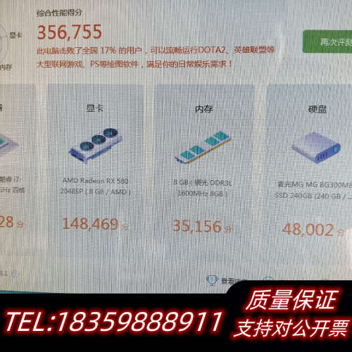 松景rx580 8g显卡 使用 无暗病 无议价