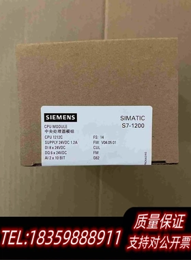 全新库存S7-1200212-1AE40-0AA0需询价