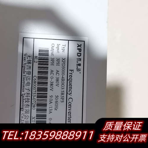 西普达变频器 XPD3000-4R0G3/5R5P3议价