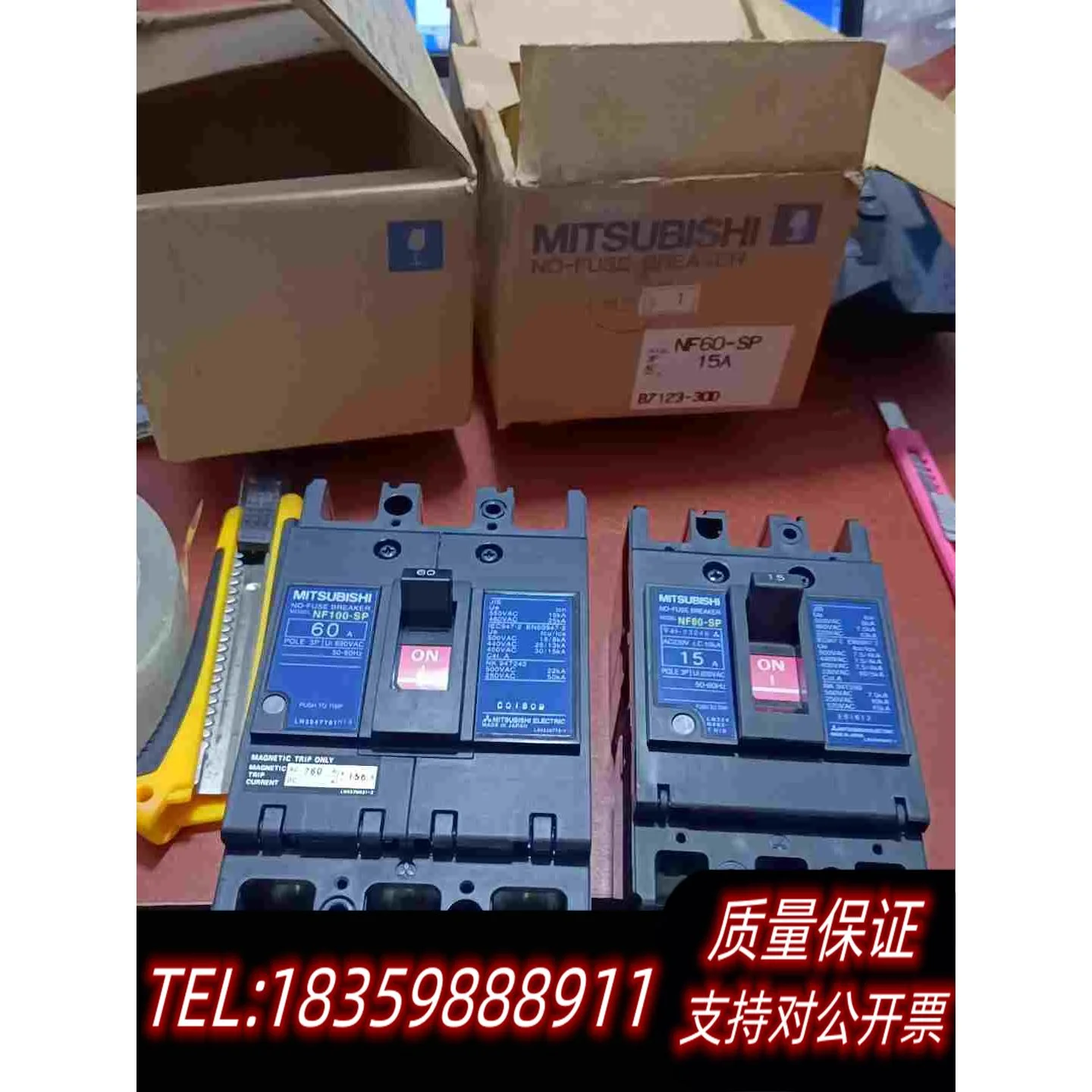 全新库存Mitsubishi断路器三相空开NF100-SP需询价