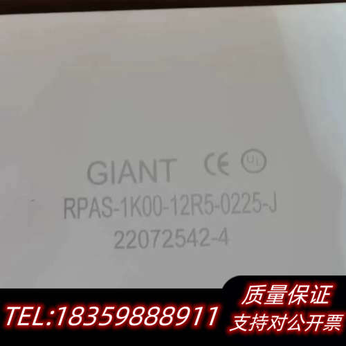 GIANT RPAS-1K00-12R5-0225-J，议价