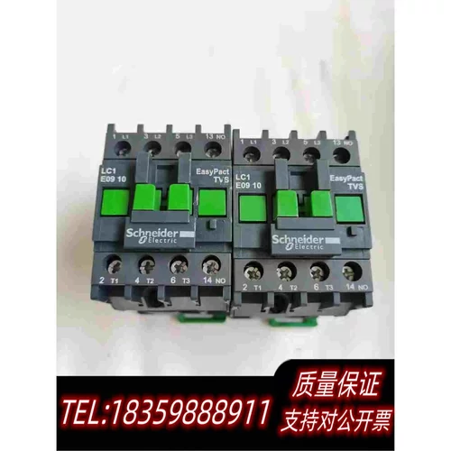 全新库存交流接触器型号LC1E09只2个需询价