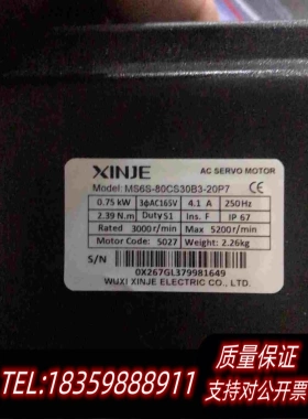 全新库存信捷750w伺服电机MS6S-80CS30B3-20P7需询价