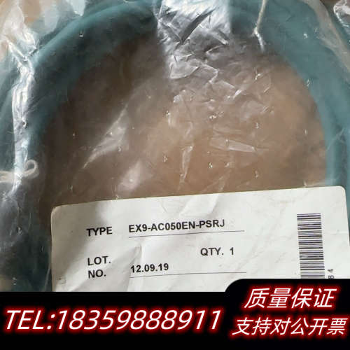 EX9-AC050EN-PSRJSMC通信，议价