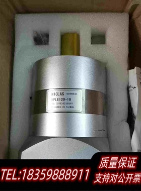 全新库存行星减速机NICLASGEARHEAD减速机NPLF12需询价