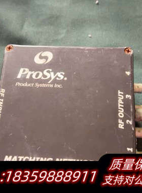 Prosys 电源模块，件（是特别）知议价