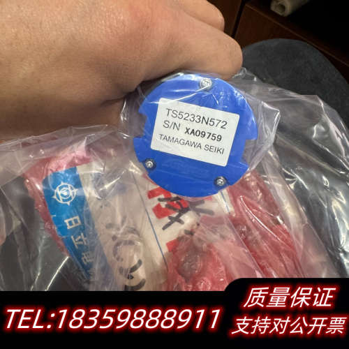 多摩川编码器TS5233N572。成都发货，。议价