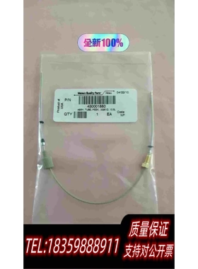全新库存waters430001880配件连接管路需询价