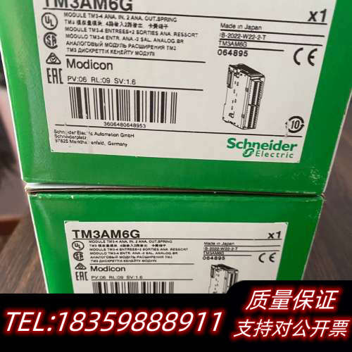 TM3AI2HG TM3DQ16TG TM3DI16G议价