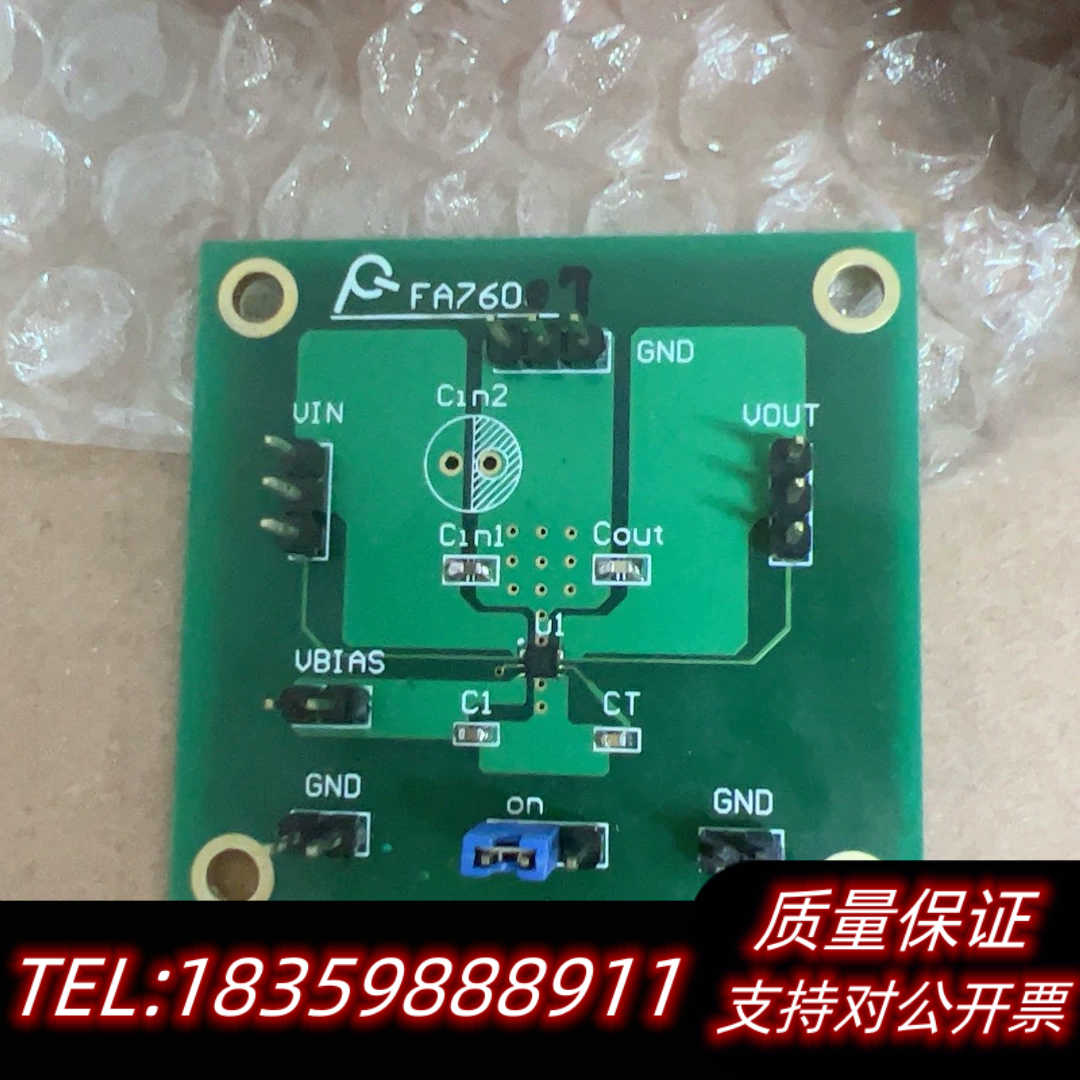 FA760电源模块评估板，，带完整接口。PCB板做询价