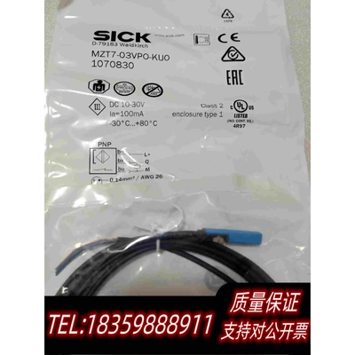 原装正品1070830 MZT7-03VPO-KU0 -KUO正品德需询价