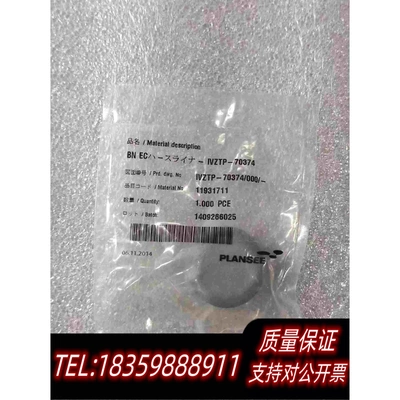 全新库存PLANSEEIVZTP-70374/000/-需询价