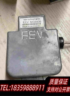 全新库存船用雷达磁控管EEVMG5436需询价