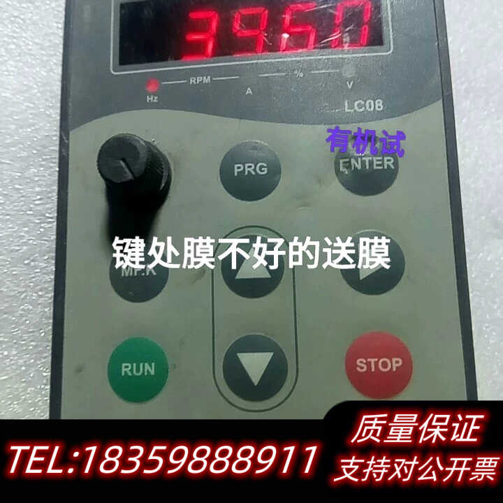 派尼尔变频器面板LC08，LC08A，LC08B货，实询价