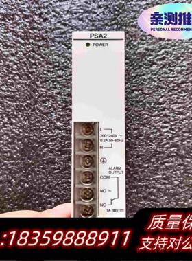 全新库存FP2-PSA2，AFP2632PLC电源，实需询价