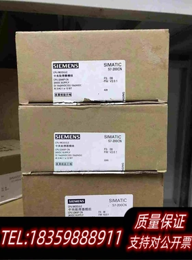 全新库存CPU224XP214-2AD23-0XA8原需询价