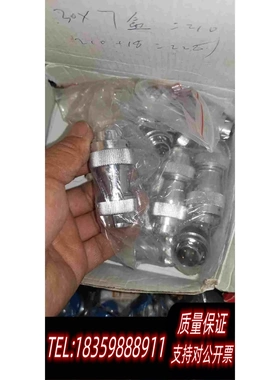 全新库存航连通的航空插113120195A，HA32K401，113需询价