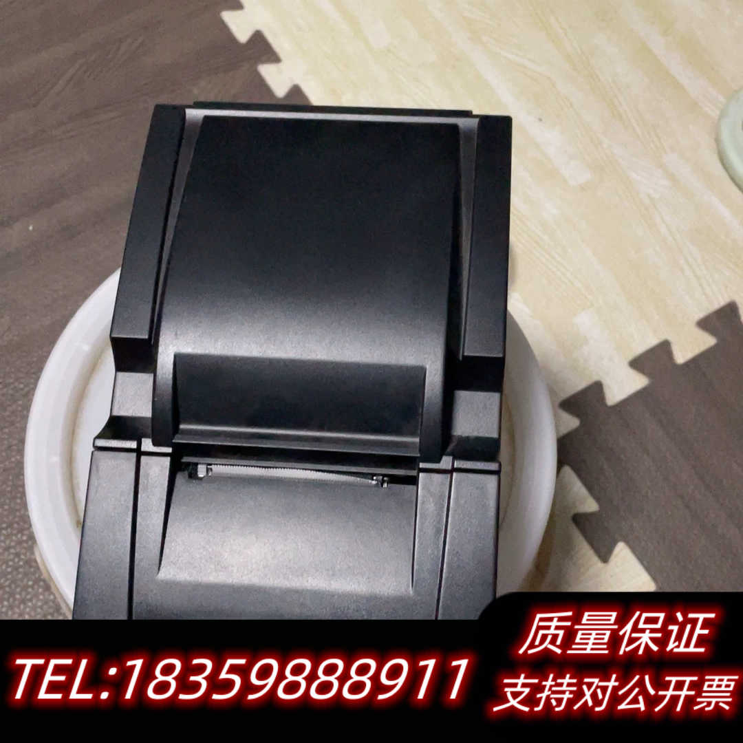 佳博GPrinter  手撕热敏小票机 打票机GP-58MB询价