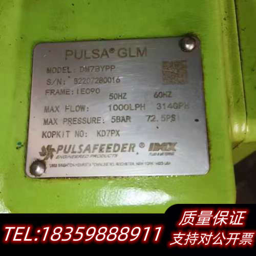 PULSA GLM DM7BYPP计量泵，，，议价