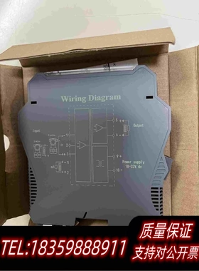 全新库存HDTD-111信号隔离器4-20mA分配器！需询价