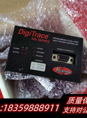 Pyrotex DigiTrace 920系列热追踪控制器，议价