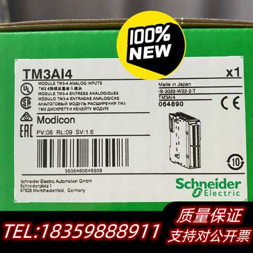 TM3Ai4 TM3AI4G  TM3Ai2H TM3Ai2议价