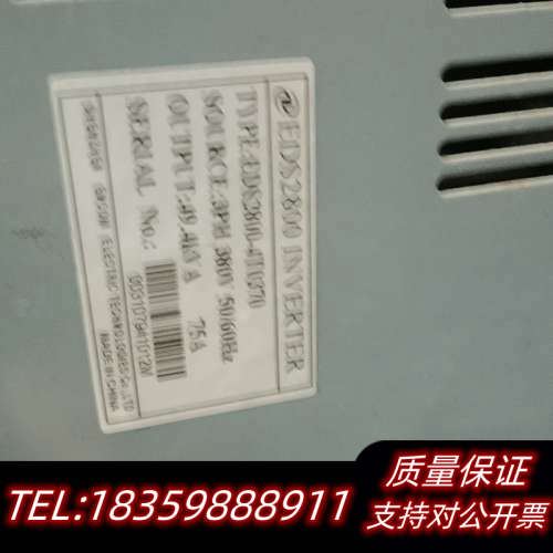 变频器EDS2800-4T0370议价