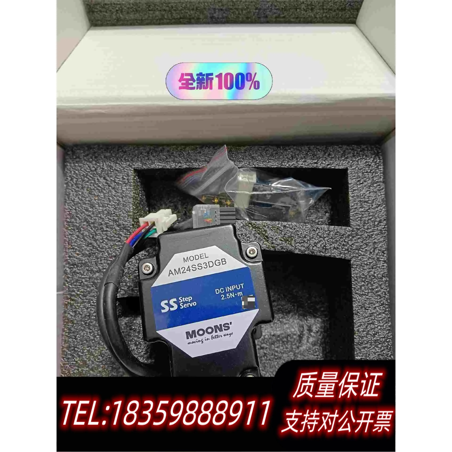 全新库存鸣志AM24SS3DGB步进电机，已拆封介意勿需询价