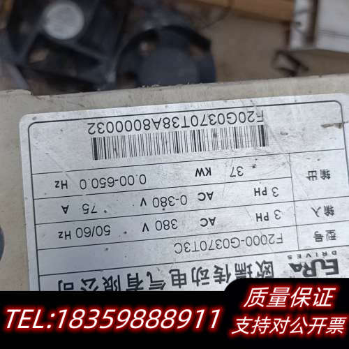 欧瑞传动,F2000-G0370T3C板子两套,议价