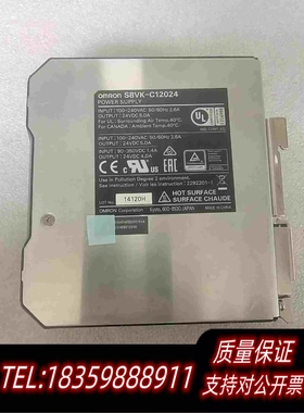 全新库存S8VK-C120242个需询价