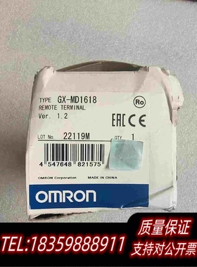 全新库存GX-MD1618需询价