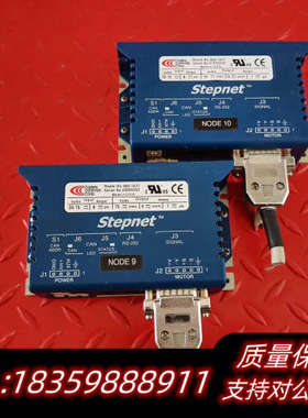 Copley controls Stepnet数字驱动器议价