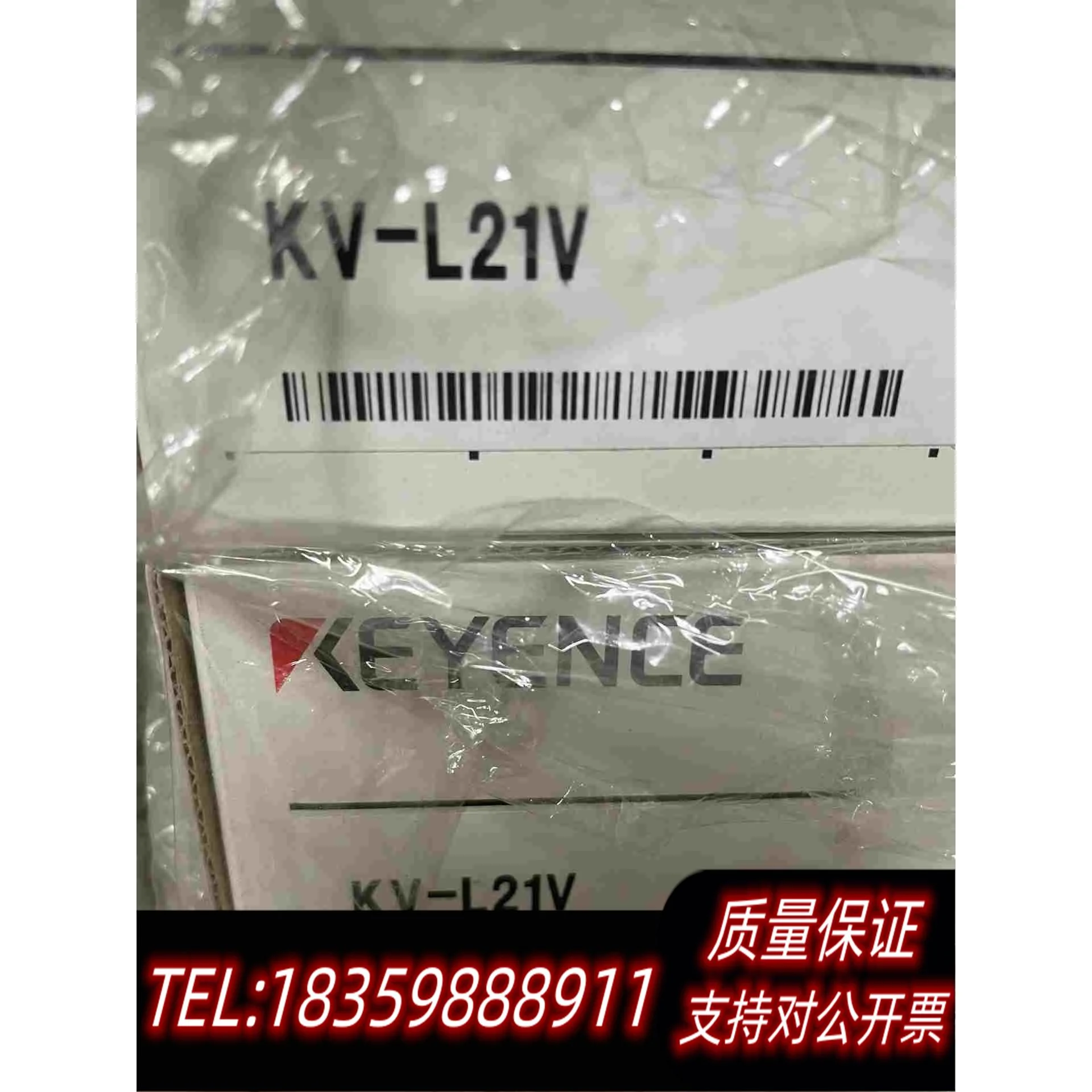 全新库存基恩士KV-L21VKV-L20V可编程控制器需询价