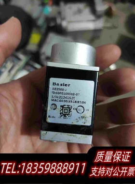全新库存巴斯勒工业相机DZ2500-J需询价